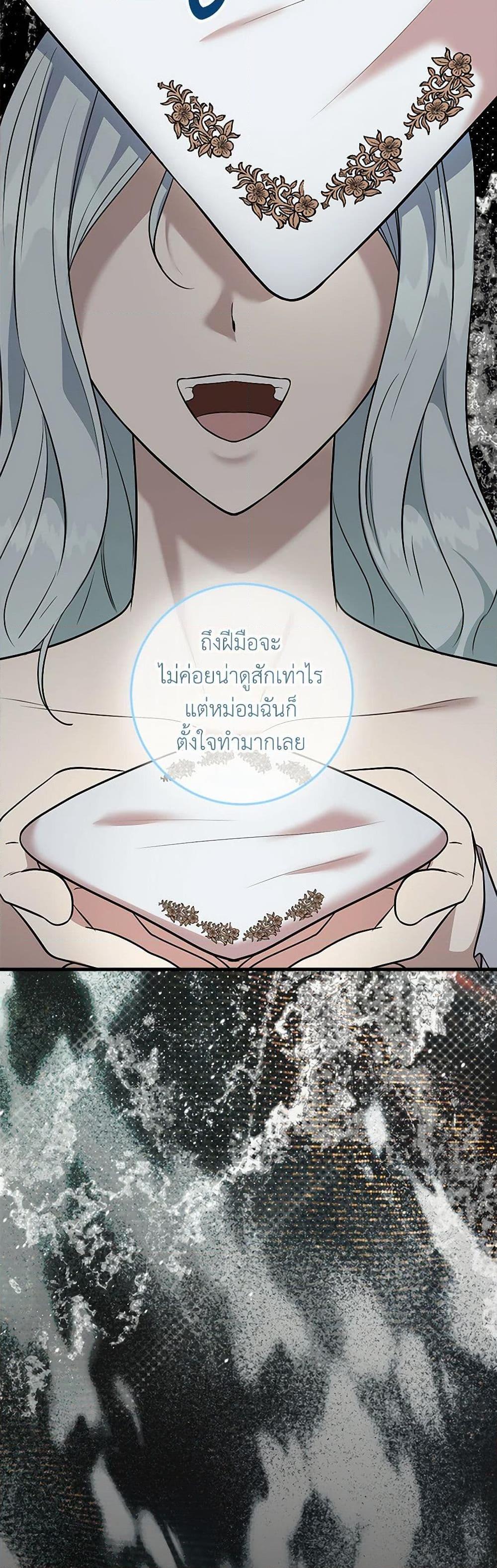 Manga-lc-com อ่านมังงะ อ่านการ์ตูน ออนไลน์ ฟรี Can’t Go Too Far With the Unrelenting Duke ตอนที่ 1 2 3 4 5 6 7 8 9 10 11 12 13 14 ฟรี ไม่มีโฆษณา Manga-lc - อ่าน มังงะ อ่าน การ์ตูน ออนไลน์ อ่านมังงะ ฟรี
