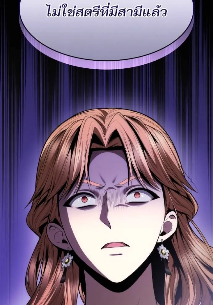 ชาตินี้น้องขอเป็นราช ตอนที่ 122 รูปที่ 19