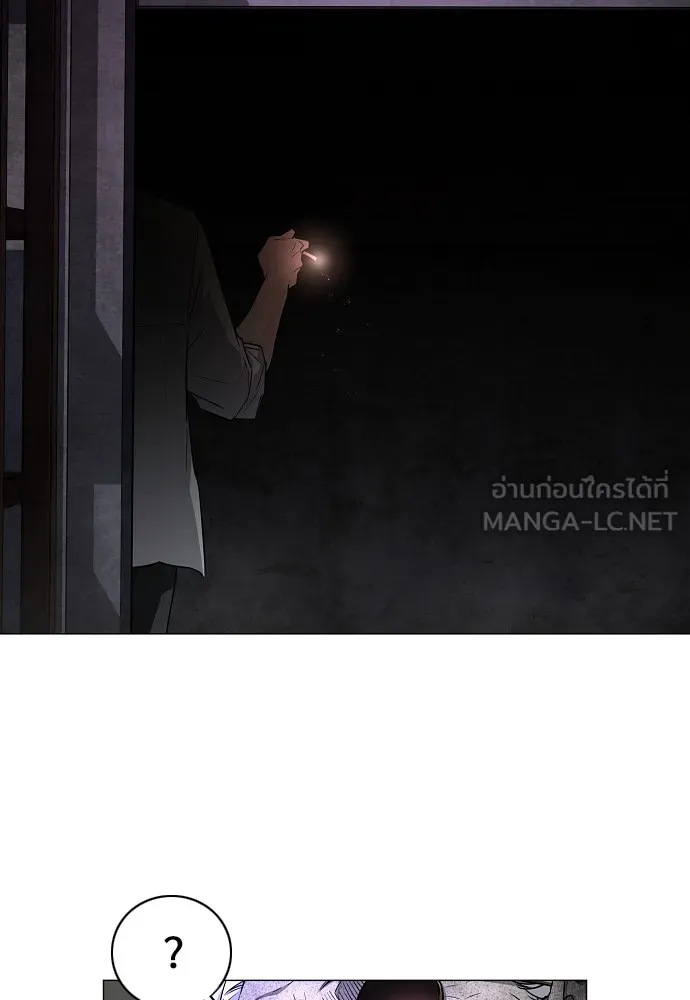 JAKDU ตอนที่ 35 รูปที่ 87