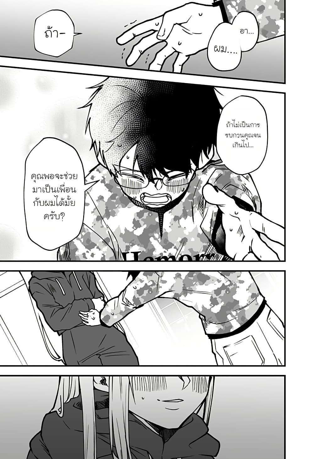 Manga-lc-com อ่านมังงะ อ่านการ์ตูน ออนไลน์ ฟรี Ki ni naru Kurumi-san! ตอนที่ 1 2 3 4 5 6 7 8 9 10 11 12 13 14 ฟรี ไม่มีโฆษณา Manga-lc - อ่าน มังงะ อ่าน การ์ตูน ออนไลน์ อ่านมังงะ ฟรี