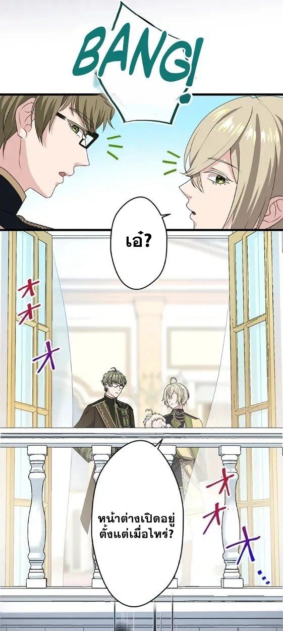 Manga-lc-com อ่านมังงะ อ่านการ์ตูน ออนไลน์ ฟรี The Legendary Assassin Reincarnated as the Beloved Youngest Daughter of a Royal Family ตอนที่ 1 2 3 4 5 6 7 8 9 10 11 12 13 14 ฟรี ไม่มีโฆษณา Manga-lc - อ่าน มังงะ อ่าน การ์ตูน ออนไลน์ อ่านมังงะ ฟรี