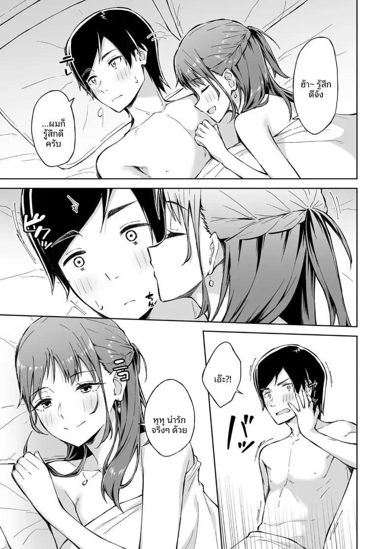 Doujin-Lc- อ่าน โดจิน มังฮวา เกาหลี ญี่ปุ่น จีน แปลไทย เพื่อนคลายเหงา [Kazushiki Midori] ตอนที่ 1 2 3 4 5 6 7 8 9 10 11 12 13 14 ฟรี ไม่มีโฆษณา อ่าน โดจิน Manhwa เกาหลี ญี่ปุ่น จีน เรามีครบ คัดมาให้เน้นๆ โดจิน 18+ รับประกันความฟินโดย  Doujin Lc