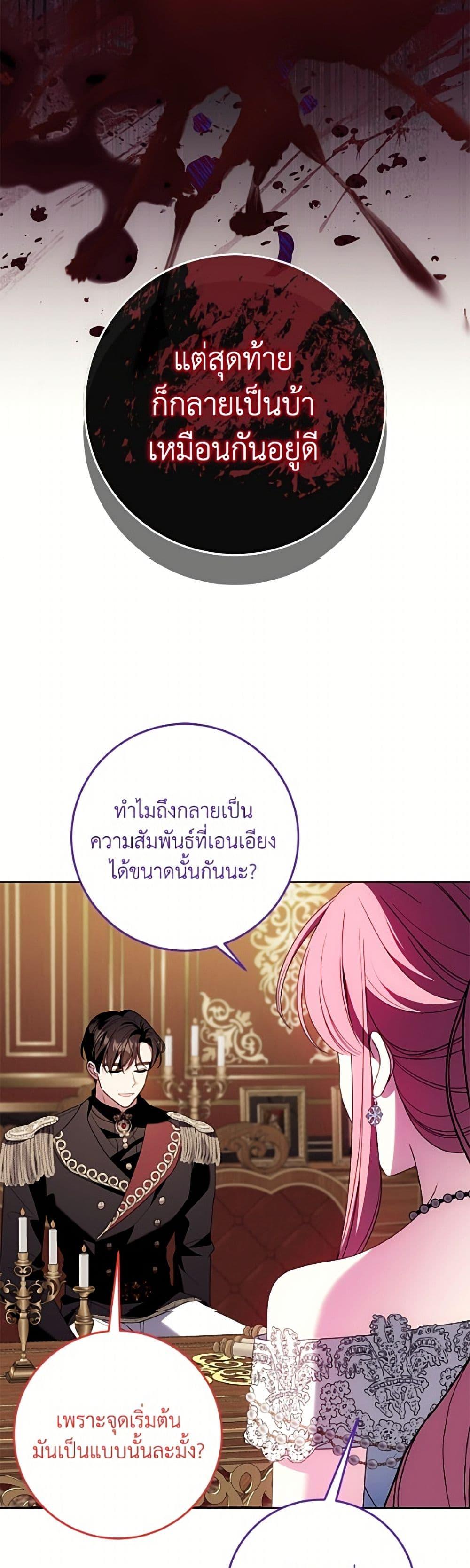 Manga-lc-com อ่านมังงะ อ่านการ์ตูน ออนไลน์ ฟรี I Met the Male Lead in Prison ตอนที่ 1 2 3 4 5 6 7 8 9 10 11 12 13 14 ฟรี ไม่มีโฆษณา Manga-lc - อ่าน มังงะ อ่าน การ์ตูน ออนไลน์ อ่านมังงะ ฟรี