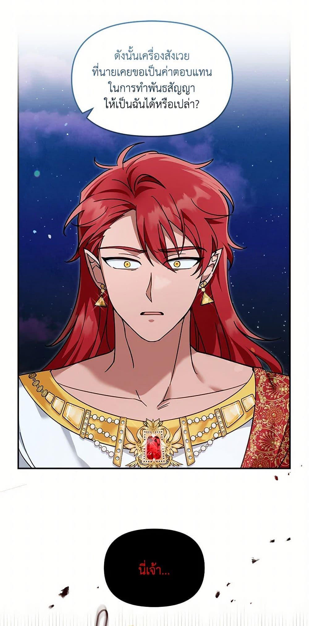 Manga-lc-com อ่านมังงะ อ่านการ์ตูน ออนไลน์ ฟรี I’d Rather Abandon You Than Be Abandoned ตอนที่ 1 2 3 4 5 6 7 8 9 10 11 12 13 14 ฟรี ไม่มีโฆษณา Manga-lc - อ่าน มังงะ อ่าน การ์ตูน ออนไลน์ อ่านมังงะ ฟรี