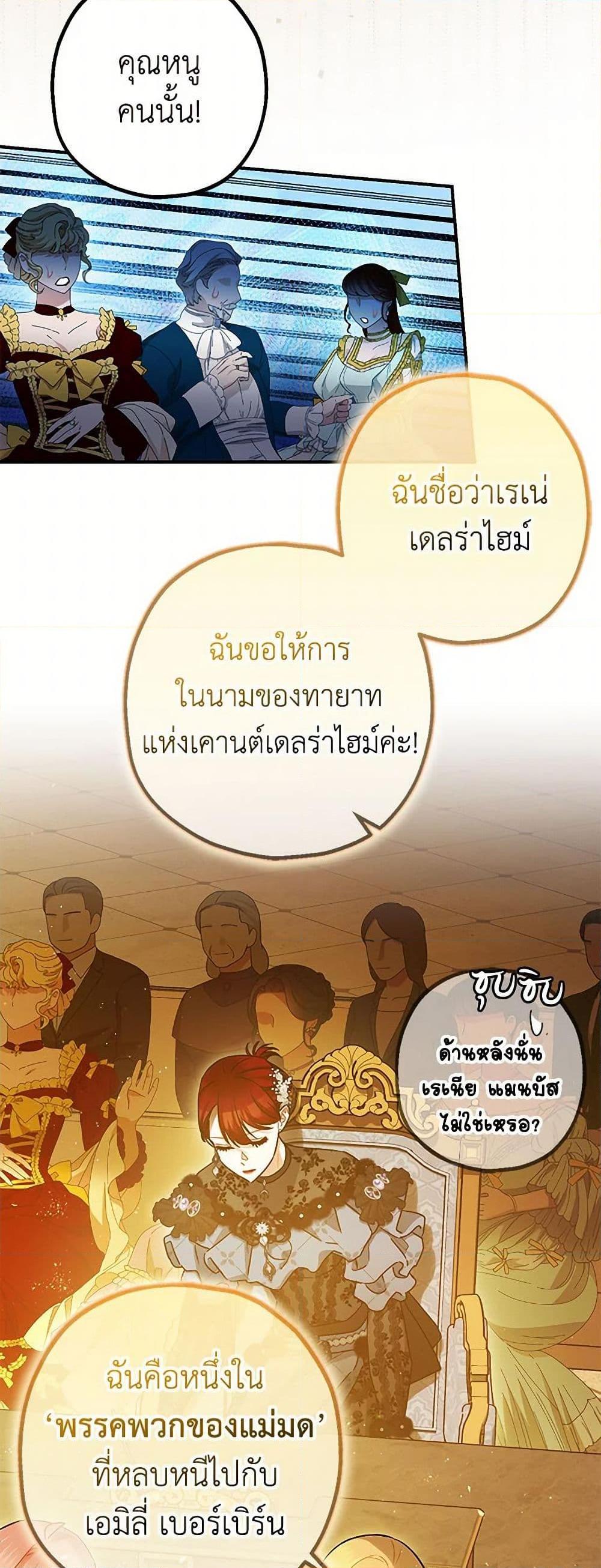 Manga-lc-com อ่านมังงะ อ่านการ์ตูน ออนไลน์ ฟรี The Tyrant’s Tranquilizer ตอนที่ 1 2 3 4 5 6 7 8 9 10 11 12 13 14 ฟรี ไม่มีโฆษณา Manga-lc - อ่าน มังงะ อ่าน การ์ตูน ออนไลน์ อ่านมังงะ ฟรี