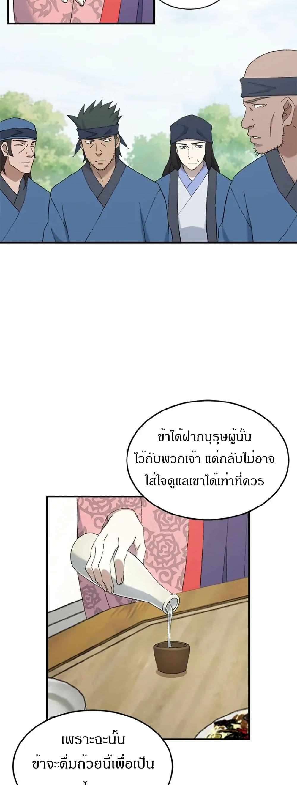 Manga-lc-com อ่านมังงะ อ่านการ์ตูน ออนไลน์ ฟรี Sunyu of the Shadowless ตอนที่ 1 2 3 4 5 6 7 8 9 10 11 12 13 14 ฟรี ไม่มีโฆษณา Manga-lc - อ่าน มังงะ อ่าน การ์ตูน ออนไลน์ อ่านมังงะ ฟรี