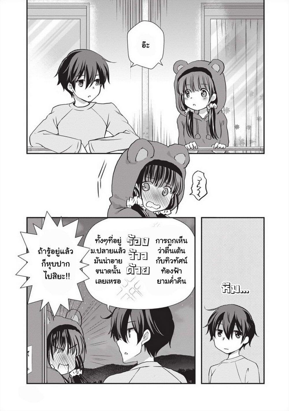 Manga-lc-com อ่านมังงะ อ่านการ์ตูน ออนไลน์ ฟรี Mamahaha no Tsurego ga Moto Kanodatta ตอนที่ 1 2 3 4 5 6 7 8 9 10 11 12 13 14 ฟรี ไม่มีโฆษณา Manga-lc - อ่าน มังงะ อ่าน การ์ตูน ออนไลน์ อ่านมังงะ ฟรี