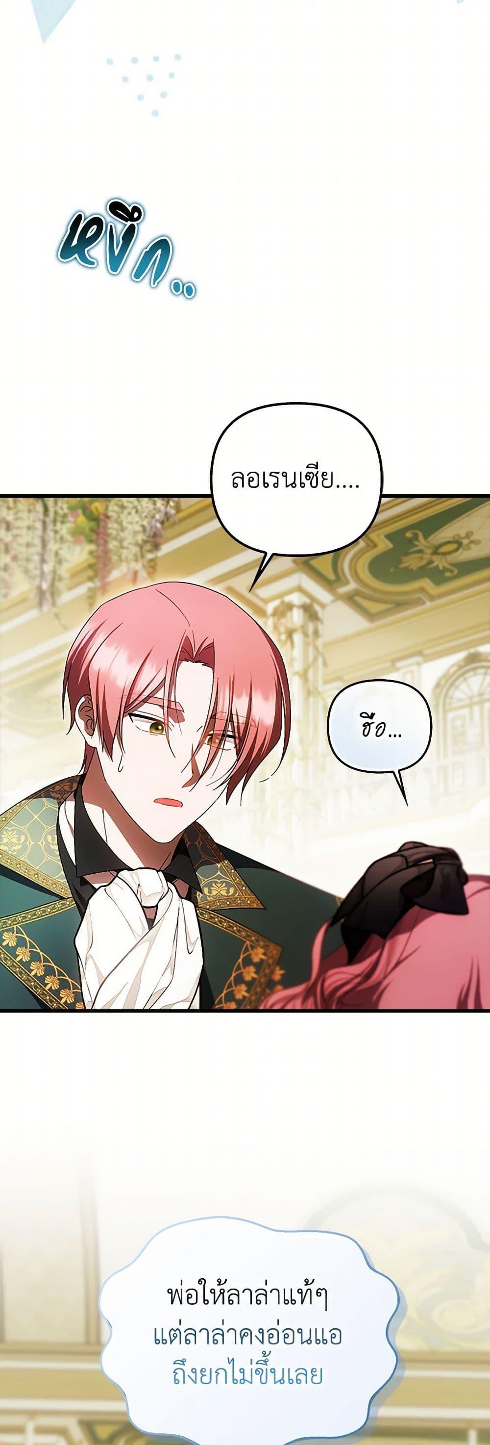 Manga-lc-com อ่านมังงะ อ่านการ์ตูน ออนไลน์ ฟรี It’s My First Time Being Loved ตอนที่ 1 2 3 4 5 6 7 8 9 10 11 12 13 14 ฟรี ไม่มีโฆษณา Manga-lc - อ่าน มังงะ อ่าน การ์ตูน ออนไลน์ อ่านมังงะ ฟรี