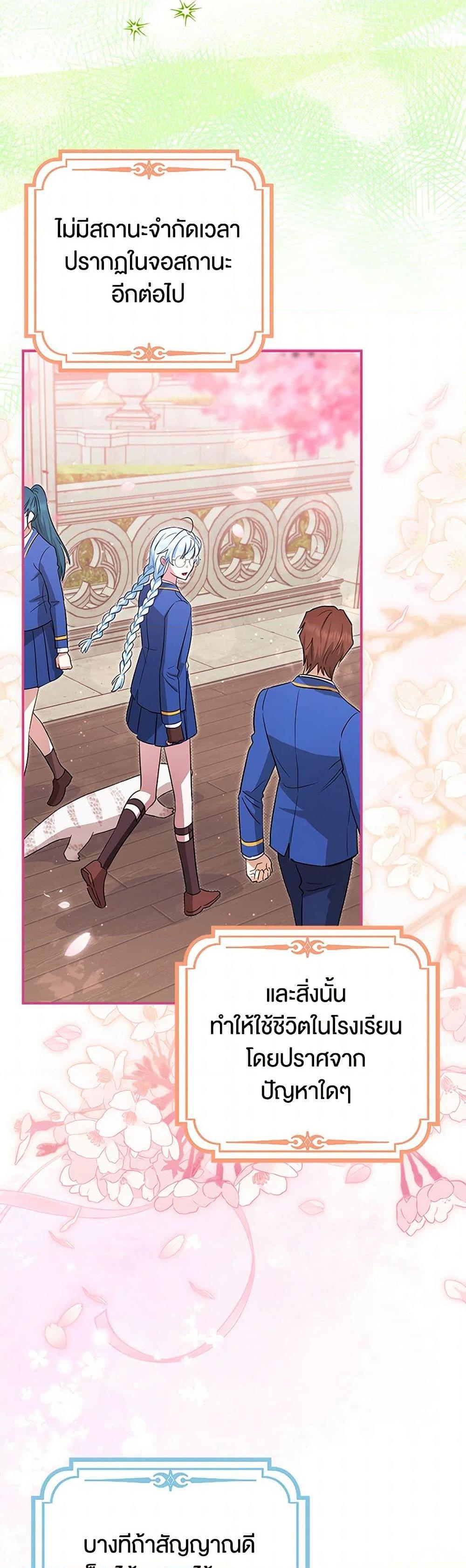 Manga-lc-com อ่านมังงะ อ่านการ์ตูน ออนไลน์ ฟรี The Countdown of My Death Is Spamming My Status Window ตอนที่ 1 2 3 4 5 6 7 8 9 10 11 12 13 14 ฟรี ไม่มีโฆษณา Manga-lc - อ่าน มังงะ อ่าน การ์ตูน ออนไลน์ อ่านมังงะ ฟรี