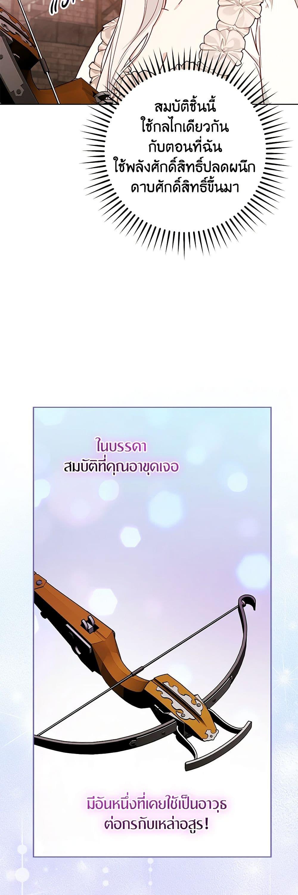 Manga-lc-com อ่านมังงะ อ่านการ์ตูน ออนไลน์ ฟรี I’ll Become the Mother of the Hero ตอนที่ 1 2 3 4 5 6 7 8 9 10 11 12 13 14 ฟรี ไม่มีโฆษณา Manga-lc - อ่าน มังงะ อ่าน การ์ตูน ออนไลน์ อ่านมังงะ ฟรี