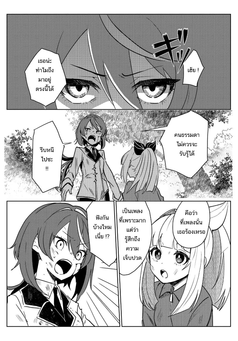 Manga-lc-com อ่านมังงะ อ่านการ์ตูน ออนไลน์ ฟรี Mahou Uta Hime Magical Ginga ตอนที่ 1 2 3 4 5 6 7 8 9 10 11 12 13 14 ฟรี ไม่มีโฆษณา Manga-lc - อ่าน มังงะ อ่าน การ์ตูน ออนไลน์ อ่านมังงะ ฟรี