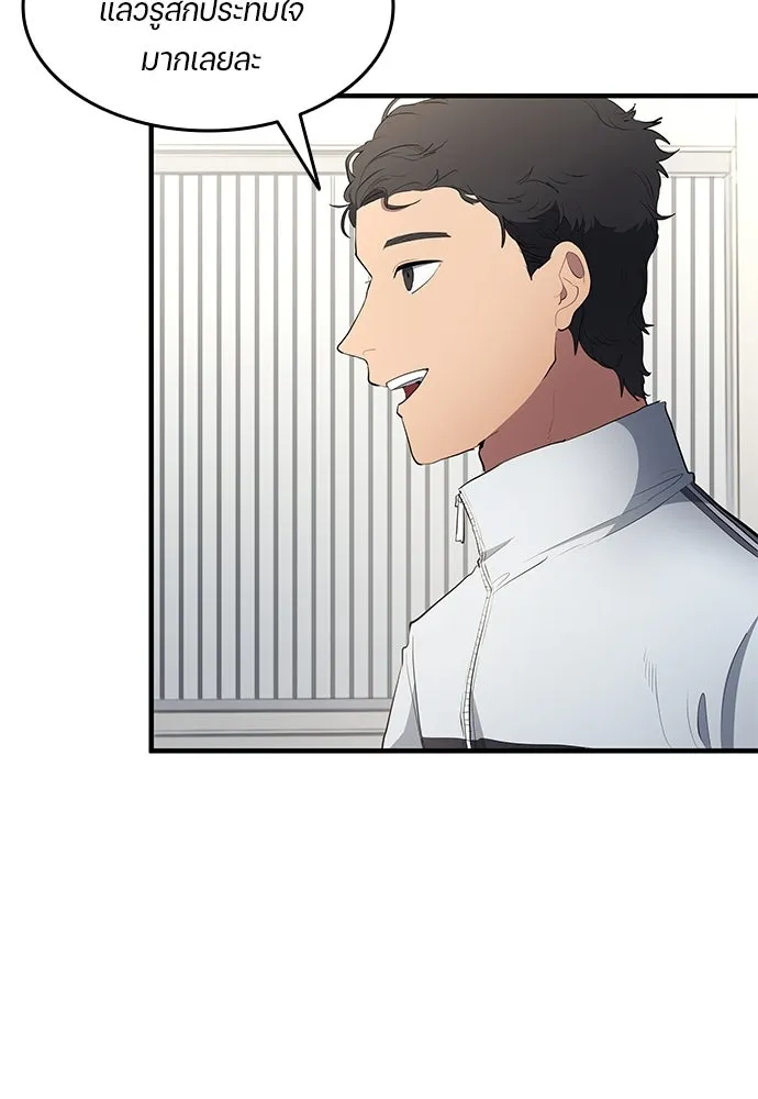 นักเตะแข้งสวรรค์ ตอนที่ 49 รูปที่ 73