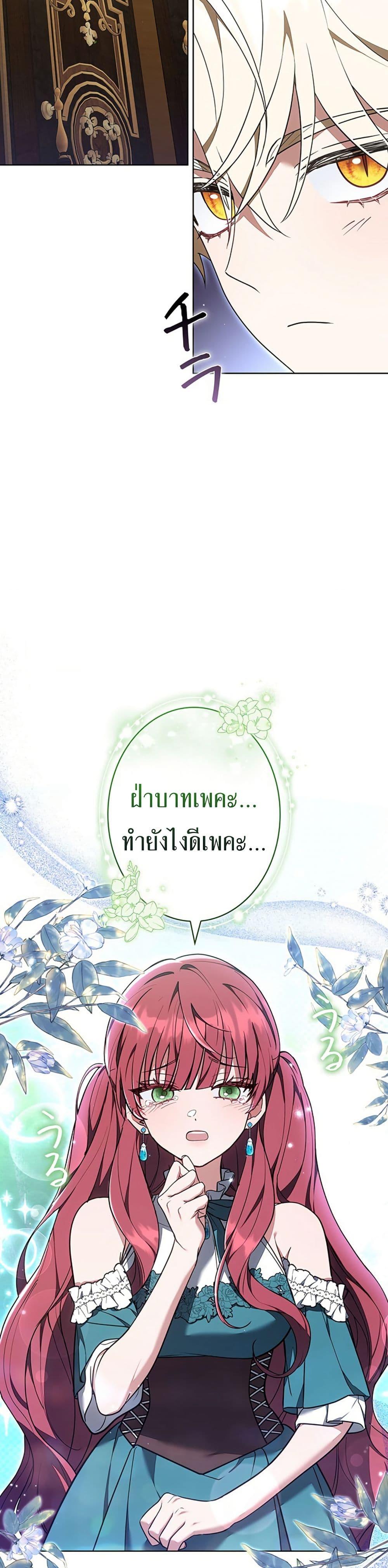 Manga-lc-com อ่านมังงะ อ่านการ์ตูน ออนไลน์ ฟรี I Was Supposed to Be a Stalker Lady, but Somehow I’m Being Adored Instead ตอนที่ 1 2 3 4 5 6 7 8 9 10 11 12 13 14 ฟรี ไม่มีโฆษณา Manga-lc - อ่าน มังงะ อ่าน การ์ตูน ออนไลน์ อ่านมังงะ ฟรี