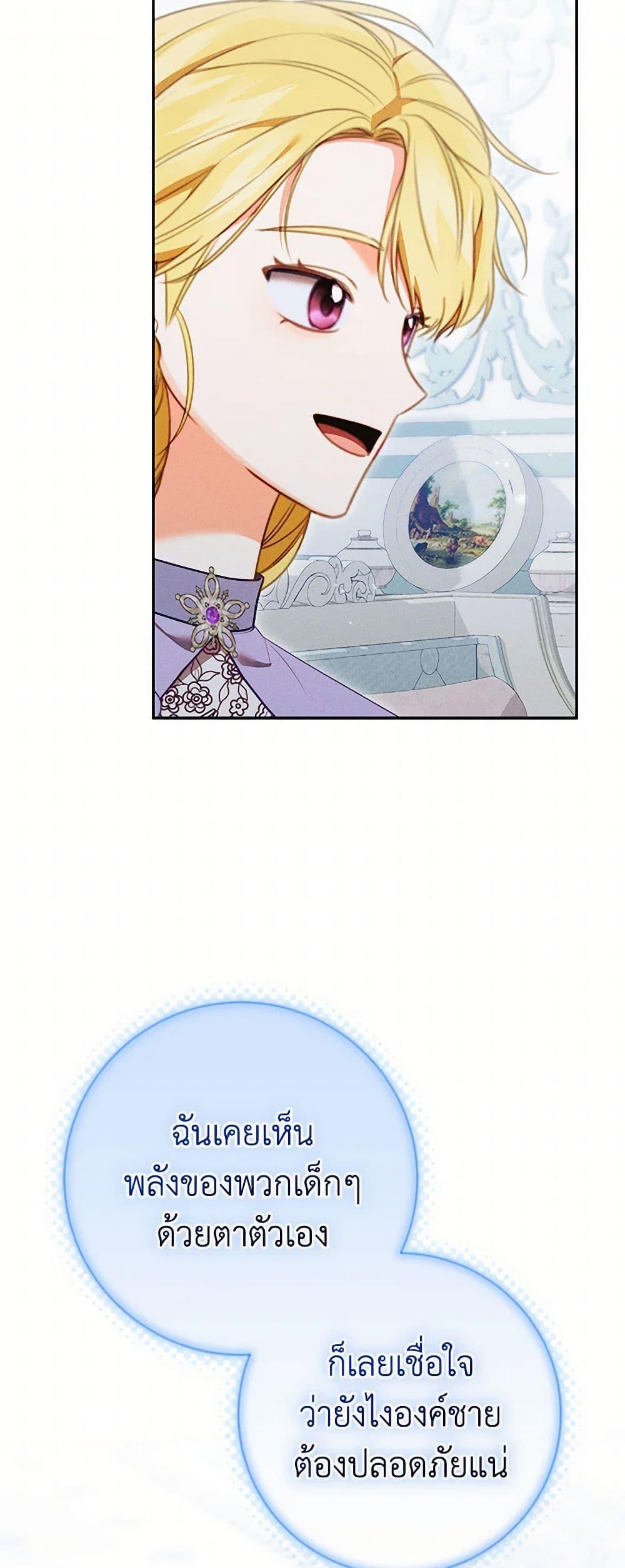 Manga-lc-com อ่านมังงะ อ่านการ์ตูน ออนไลน์ ฟรี Becoming the Lady of the Cursed Ducal House ตอนที่ 1 2 3 4 5 6 7 8 9 10 11 12 13 14 ฟรี ไม่มีโฆษณา Manga-lc - อ่าน มังงะ อ่าน การ์ตูน ออนไลน์ อ่านมังงะ ฟรี