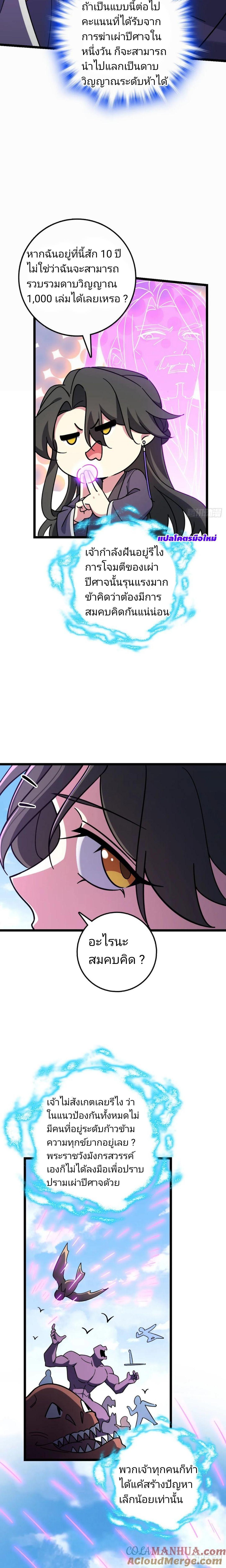 Manga-lc-com อ่านมังงะ อ่านการ์ตูน ออนไลน์ ฟรี My Master Only Breaks Through Every Time the Limit Is Reached ตอนที่ 1 2 3 4 5 6 7 8 9 10 11 12 13 14 ฟรี ไม่มีโฆษณา Manga-lc - อ่าน มังงะ อ่าน การ์ตูน ออนไลน์ อ่านมังงะ ฟรี