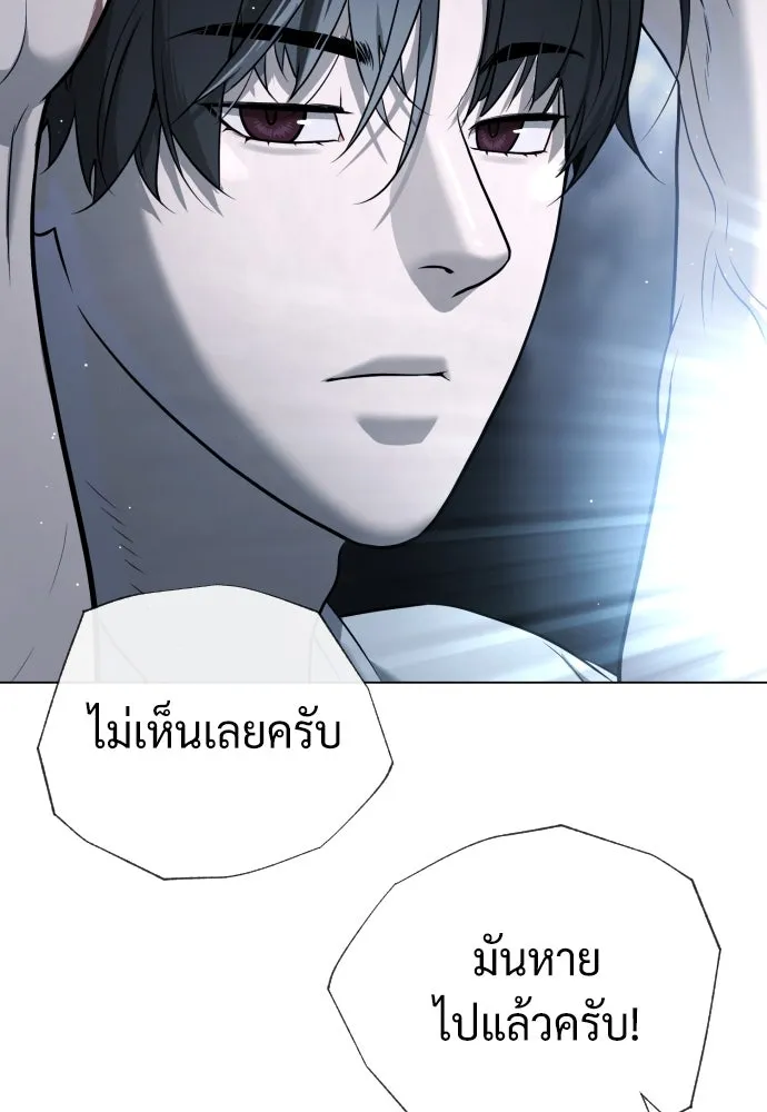 นักฆ่าย้อนวัย ตอนที่ 47 รูปที่ 70