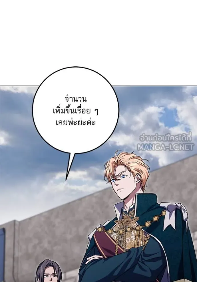 ทางหลุดพ้นของ ตอนที่ 94 รูปที่ 35