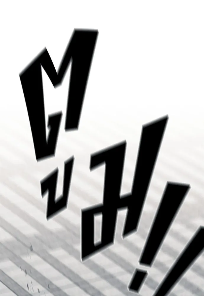 ราชาลานประลอง ตอนที่ 71 รูปที่ 119