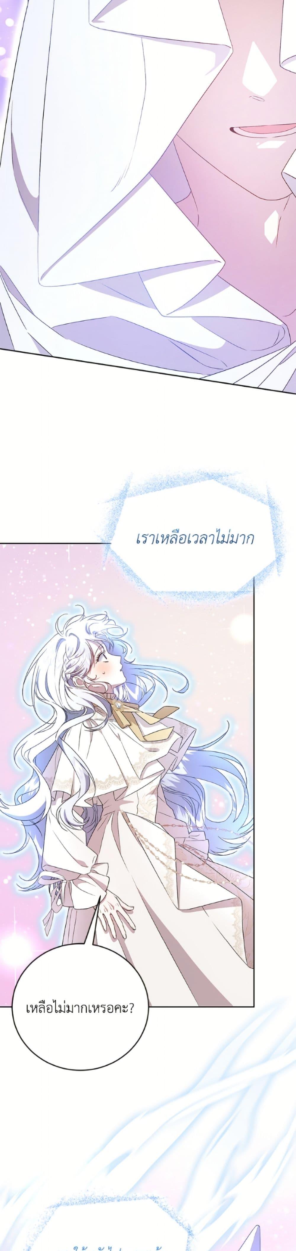 Manga-lc-com อ่านมังงะ อ่านการ์ตูน ออนไลน์ ฟรี I Became the Stepmother of an Irrevocable Dark Family ตอนที่ 1 2 3 4 5 6 7 8 9 10 11 12 13 14 ฟรี ไม่มีโฆษณา Manga-lc - อ่าน มังงะ อ่าน การ์ตูน ออนไลน์ อ่านมังงะ ฟรี