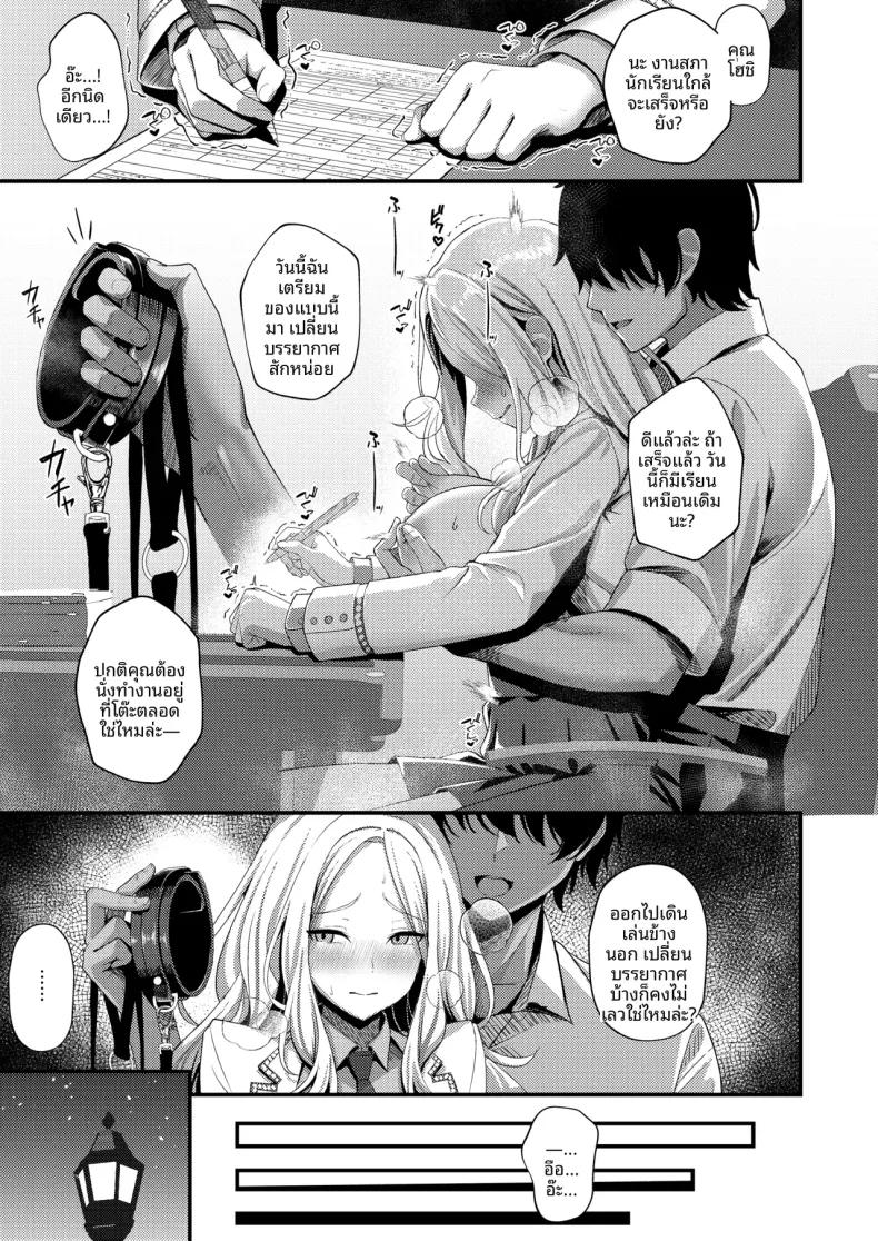 Doujin-Lc- อ่าน โดจิน มังฮวา เกาหลี ญี่ปุ่น จีน แปลไทย เดือนแห่งการเสริมสร้างความแข็งแกร่ง (Oku) ตอนที่ 1 2 3 4 5 6 7 8 9 10 11 12 13 14 ฟรี ไม่มีโฆษณา อ่าน โดจิน Manhwa เกาหลี ญี่ปุ่น จีน เรามีครบ คัดมาให้เน้นๆ โดจิน 18+ รับประกันความฟินโดย  Doujin Lc