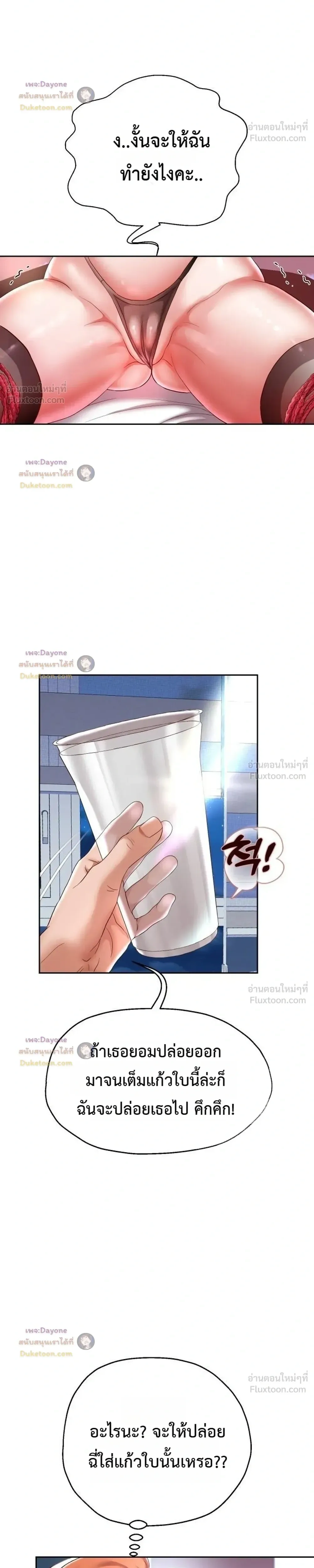 Doujin-Lc- อ่าน โดจิน มังฮวา เกาหลี ญี่ปุ่น จีน แปลไทย Reborn with a big dick! ขอเกิดใหม่ให้เจ้าโลกใหญ่ทีเถอะครับ! ตอนที่ 1 2 3 4 5 6 7 8 9 10 11 12 13 14 ฟรี ไม่มีโฆษณา อ่าน โดจิน Manhwa เกาหลี ญี่ปุ่น จีน เรามีครบ คัดมาให้เน้นๆ โดจิน 18+ รับประกันความฟินโดย  Doujin Lc