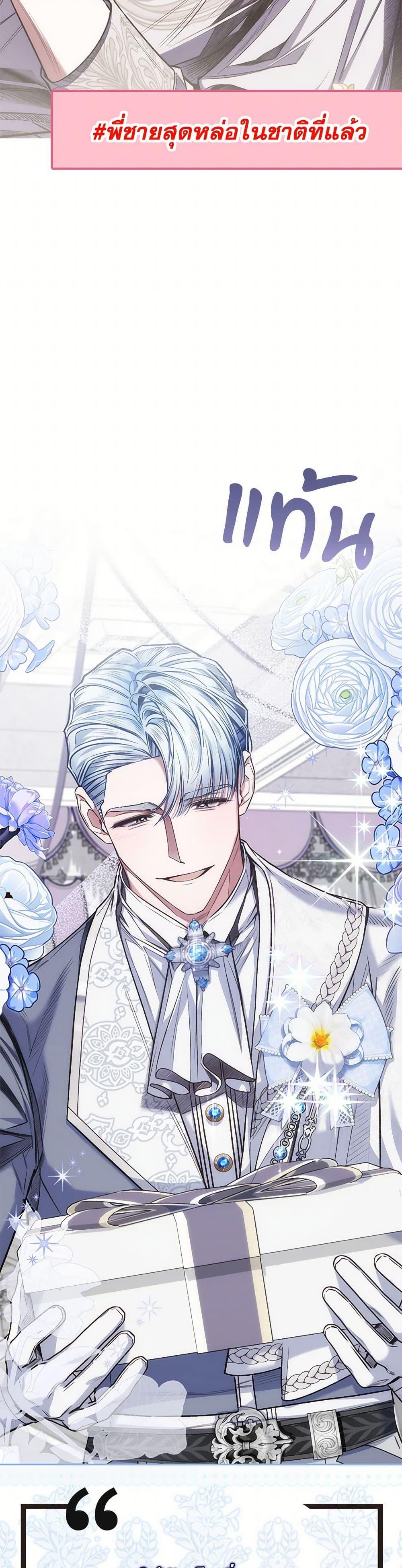 Manga-lc-com อ่านมังงะ อ่านการ์ตูน ออนไลน์ ฟรี Your Enemy in Your Past Life Was Your Father ตอนที่ 1 2 3 4 5 6 7 8 9 10 11 12 13 14 ฟรี ไม่มีโฆษณา Manga-lc - อ่าน มังงะ อ่าน การ์ตูน ออนไลน์ อ่านมังงะ ฟรี