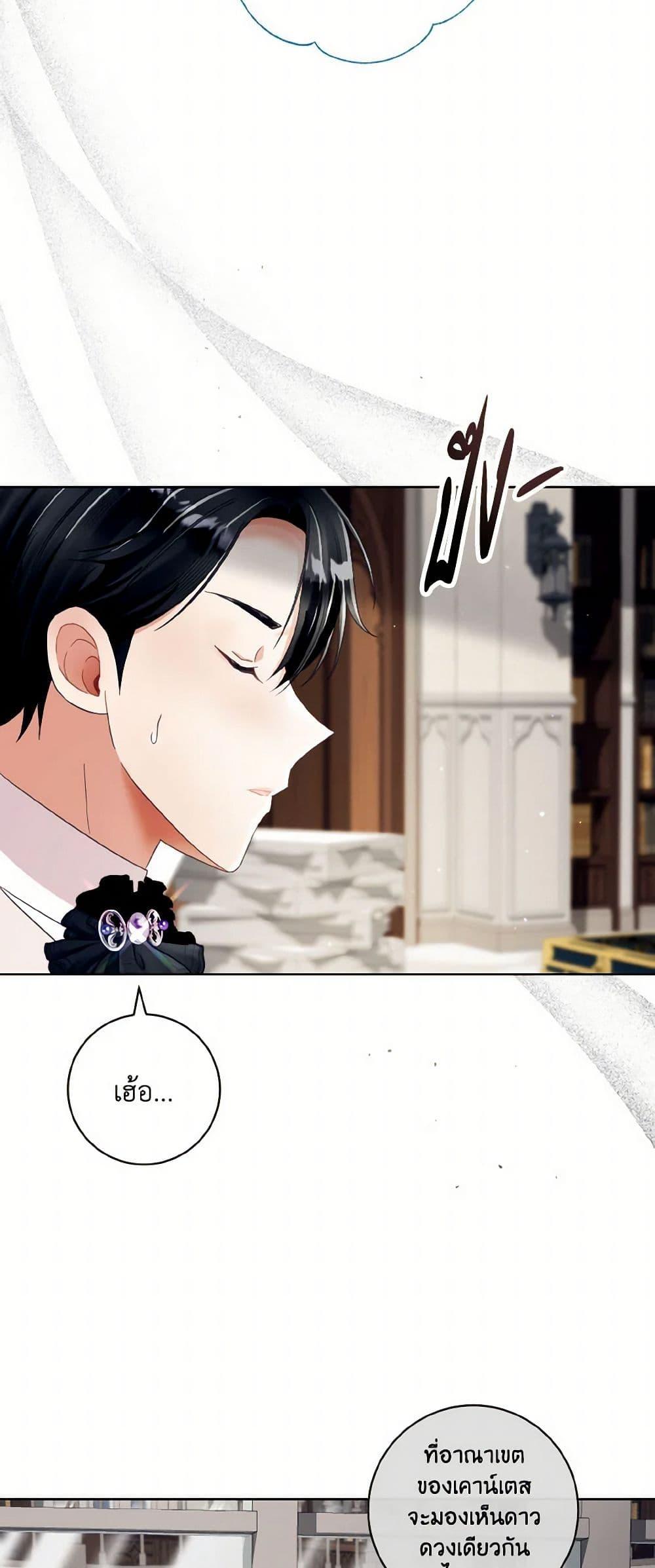 Manga-lc-com อ่านมังงะ อ่านการ์ตูน ออนไลน์ ฟรี I Will Remove Them From My Life ตอนที่ 1 2 3 4 5 6 7 8 9 10 11 12 13 14 ฟรี ไม่มีโฆษณา Manga-lc - อ่าน มังงะ อ่าน การ์ตูน ออนไลน์ อ่านมังงะ ฟรี