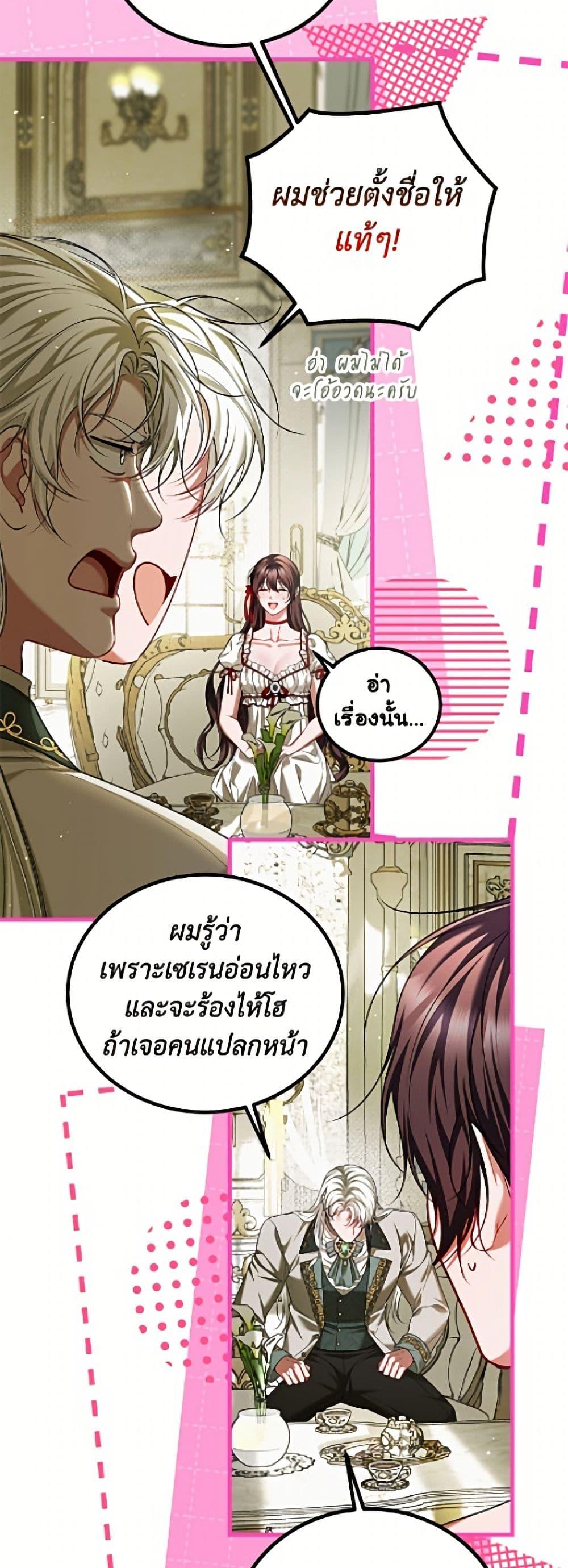 Manga-lc-com อ่านมังงะ อ่านการ์ตูน ออนไลน์ ฟรี Limited Extra time ตอนที่ 1 2 3 4 5 6 7 8 9 10 11 12 13 14 ฟรี ไม่มีโฆษณา Manga-lc - อ่าน มังงะ อ่าน การ์ตูน ออนไลน์ อ่านมังงะ ฟรี