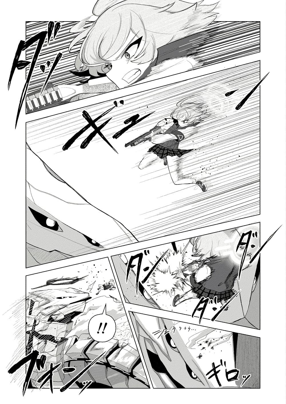 Manga-lc-com อ่านมังงะ อ่านการ์ตูน ออนไลน์ ฟรี Blue Archive Swear by the Dawn BY amagasa_higashi ตอนที่ 1 2 3 4 5 6 7 8 9 10 11 12 13 14 ฟรี ไม่มีโฆษณา Manga-lc - อ่าน มังงะ อ่าน การ์ตูน ออนไลน์ อ่านมังงะ ฟรี