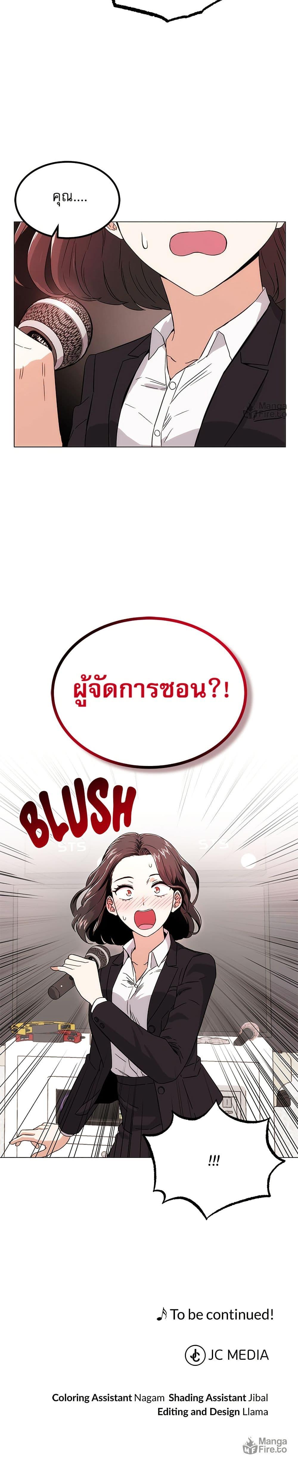 Manga-lc-com อ่านมังงะ อ่านการ์ตูน ออนไลน์ ฟรี Superstar Associate Manager ตอนที่ 1 2 3 4 5 6 7 8 9 10 11 12 13 14 ฟรี ไม่มีโฆษณา Manga-lc - อ่าน มังงะ อ่าน การ์ตูน ออนไลน์ อ่านมังงะ ฟรี