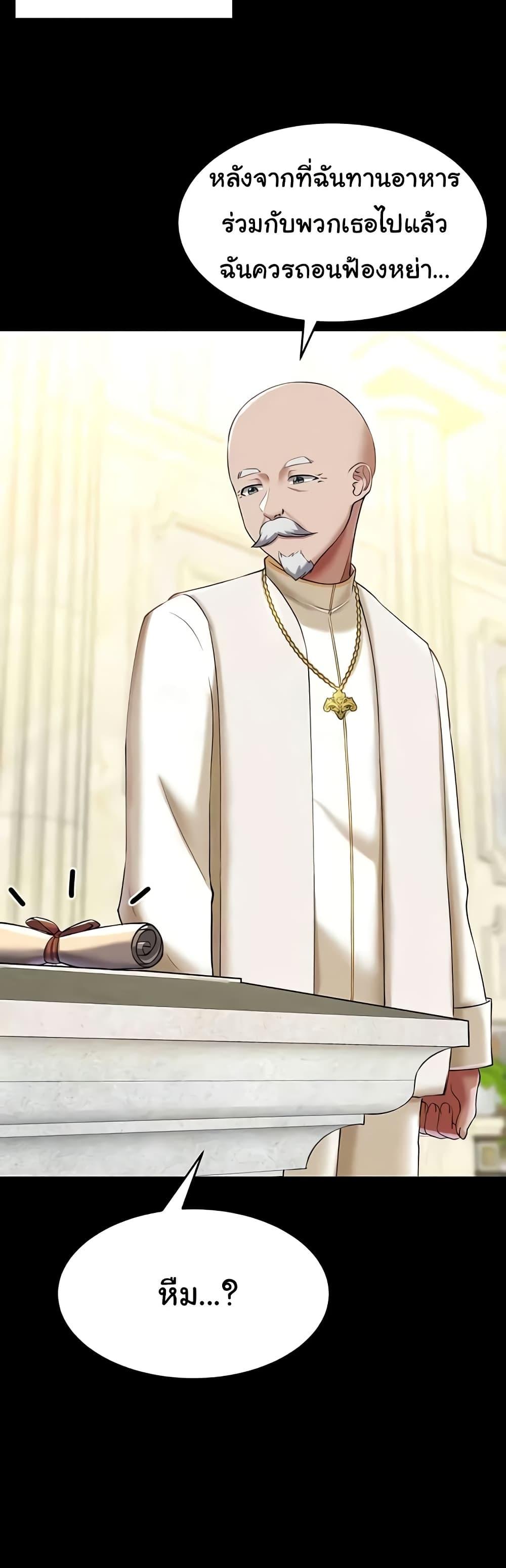 Doujin-Lc- อ่าน โดจิน มังฮวา เกาหลี ญี่ปุ่น จีน แปลไทย The Warrior Became an Academy Professor After Divorce ตอนที่ 1 2 3 4 5 6 7 8 9 10 11 12 13 14 ฟรี ไม่มีโฆษณา อ่าน โดจิน Manhwa เกาหลี ญี่ปุ่น จีน เรามีครบ คัดมาให้เน้นๆ โดจิน 18+ รับประกันความฟินโดย  Doujin Lc