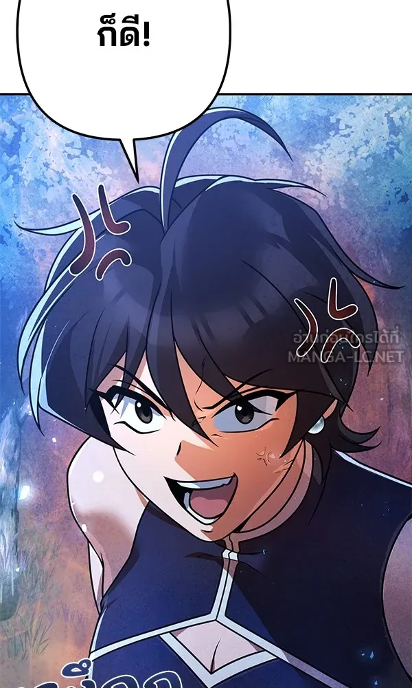 พอแล้วขันที อยากมีเจ้าโลก ตอนที่ 22 รูปที่ 156