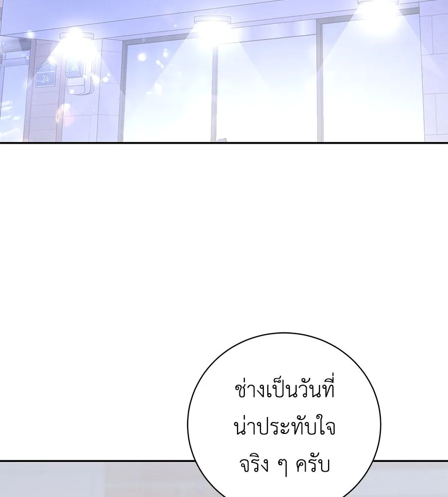 คิมหันต์นิรันดร ตอนที่ 17 รูปที่ 61