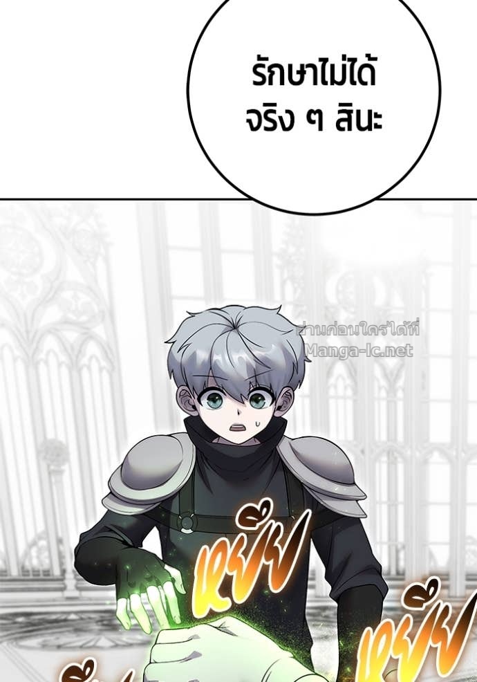 Doujin-Lc- อ่าน โดจิน มังฮวา เกาหลี ญี่ปุ่น จีน แปลไทย แกร่งเกินผู้กล้า แต่ซ่าไม่ได้ ตอนที่ 1 2 3 4 5 6 7 8 9 10 11 12 13 14 ฟรี ไม่มีโฆษณา อ่าน โดจิน Manhwa เกาหลี ญี่ปุ่น จีน เรามีครบ คัดมาให้เน้นๆ โดจิน 18+ รับประกันความฟินโดย Doujin Lc