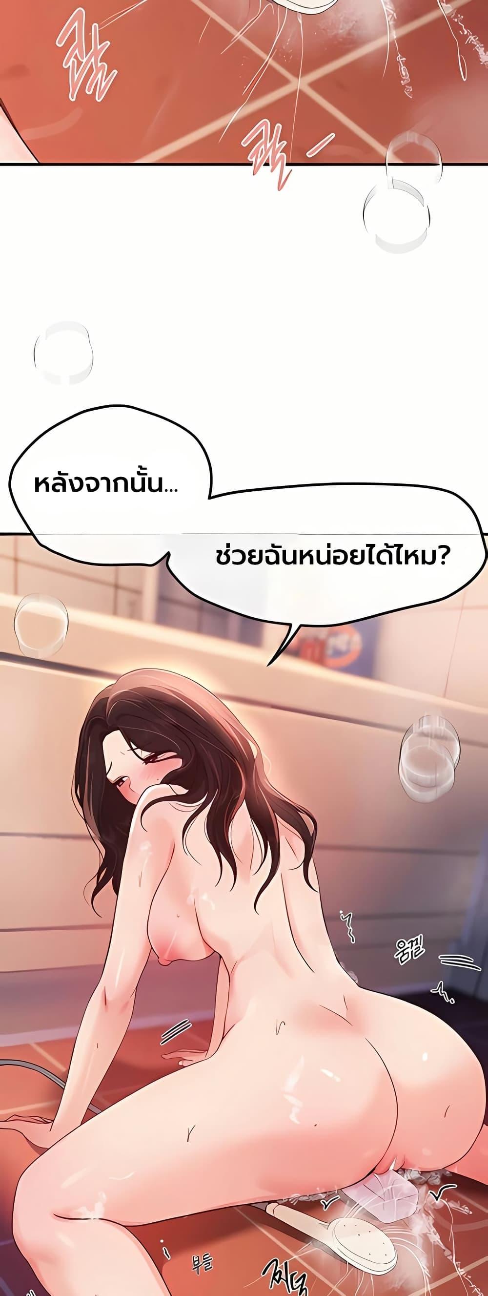 Doujin-Lc- อ่าน โดจิน มังฮวา เกาหลี ญี่ปุ่น จีน แปลไทย Beautiful Days ตอนที่ 1 2 3 4 5 6 7 8 9 10 11 12 13 14 ฟรี ไม่มีโฆษณา อ่าน โดจิน Manhwa เกาหลี ญี่ปุ่น จีน เรามีครบ คัดมาให้เน้นๆ โดจิน 18+ รับประกันความฟินโดย  Doujin Lc
