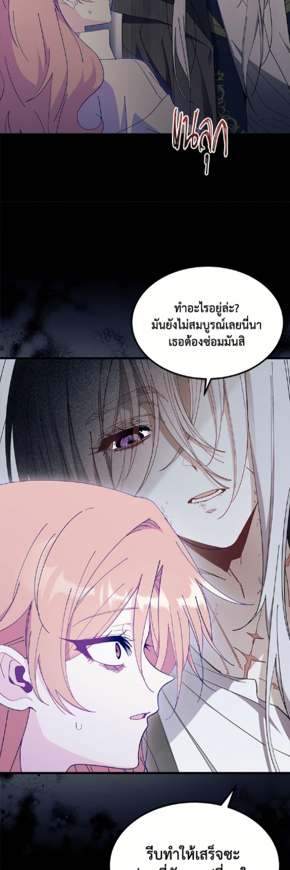 Manga-lc-com อ่านมังงะ อ่านการ์ตูน ออนไลน์ ฟรี I Don’t Want To Be a Magpie Bridge ตอนที่ 1 2 3 4 5 6 7 8 9 10 11 12 13 14 ฟรี ไม่มีโฆษณา Manga-lc - อ่าน มังงะ อ่าน การ์ตูน ออนไลน์ อ่านมังงะ ฟรี