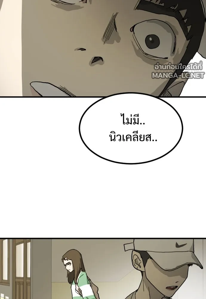 Manga-lc-com อ่านมังงะ อ่านการ์ตูน ออนไลน์ ฟรี วันดีคืนดี โซลก็ ตอนที่ 1 2 3 4 5 6 7 8 9 10 11 12 13 14 ฟรี ไม่มีโฆษณา Manga-lc - อ่าน มังงะ อ่าน การ์ตูน ออนไลน์ อ่านมังงะ ฟรี