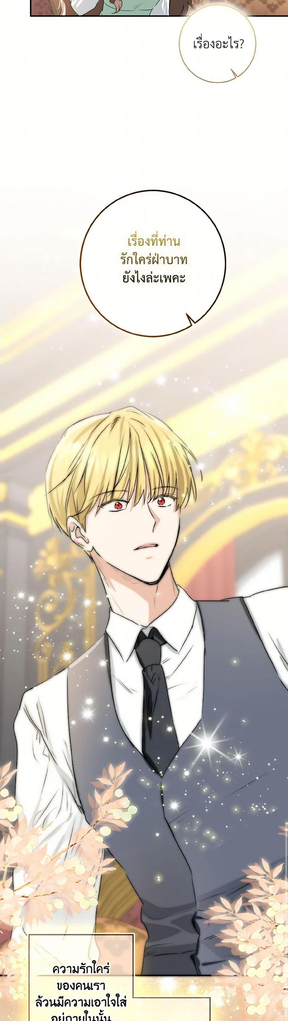 Manga-lc-com อ่านมังงะ อ่านการ์ตูน ออนไลน์ ฟรี Our Tyrant Became Young ตอนที่ 1 2 3 4 5 6 7 8 9 10 11 12 13 14 ฟรี ไม่มีโฆษณา Manga-lc - อ่าน มังงะ อ่าน การ์ตูน ออนไลน์ อ่านมังงะ ฟรี