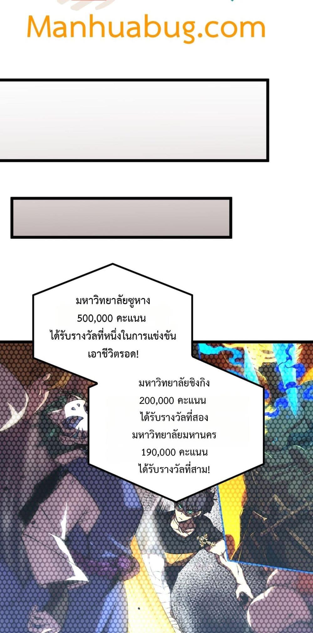 Manga-lc-com อ่านมังงะ อ่านการ์ตูน ออนไลน์ ฟรี SSSlevelSaint ตอนที่ 1 2 3 4 5 6 7 8 9 10 11 12 13 14 ฟรี ไม่มีโฆษณา Manga-lc - อ่าน มังงะ อ่าน การ์ตูน ออนไลน์ อ่านมังงะ ฟรี