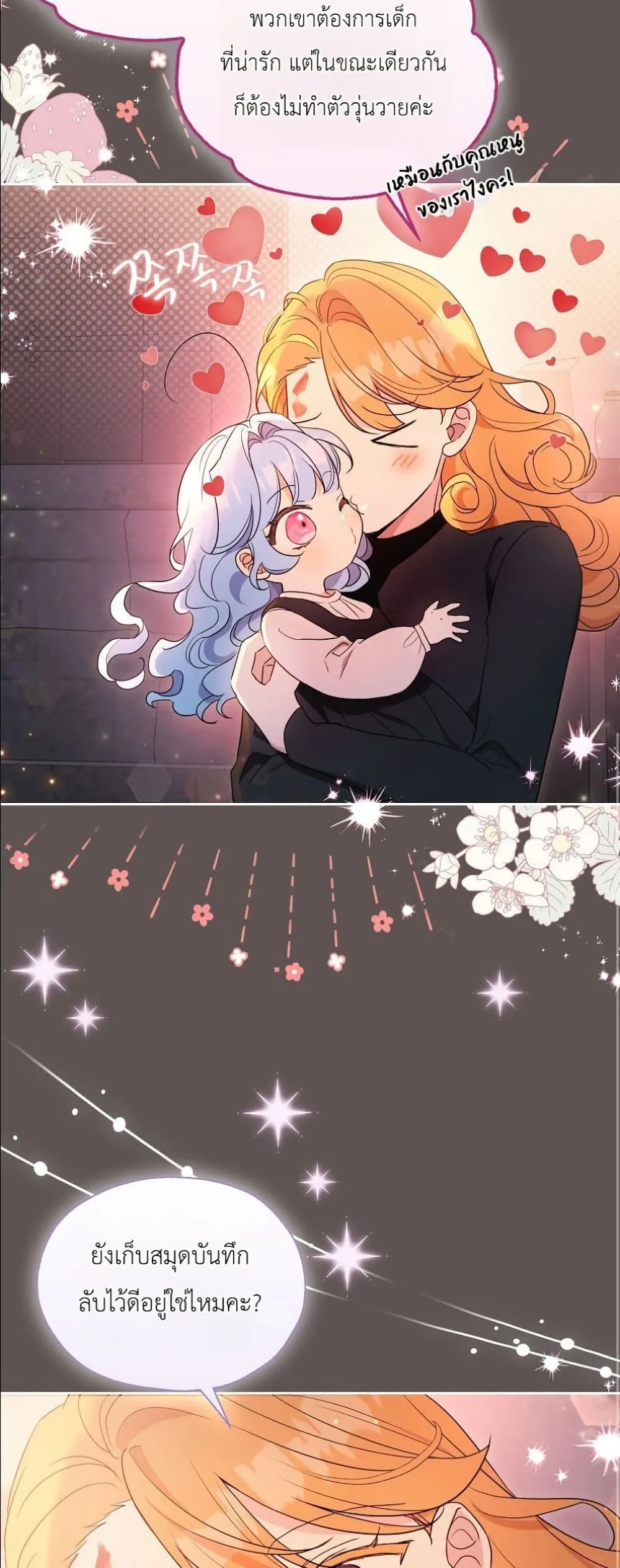 Manga-lc-com อ่านมังงะ อ่านการ์ตูน ออนไลน์ ฟรี The Oracle of the Villainous Baby ตอนที่ 1 2 3 4 5 6 7 8 9 10 11 12 13 14 ฟรี ไม่มีโฆษณา Manga-lc - อ่าน มังงะ อ่าน การ์ตูน ออนไลน์ อ่านมังงะ ฟรี