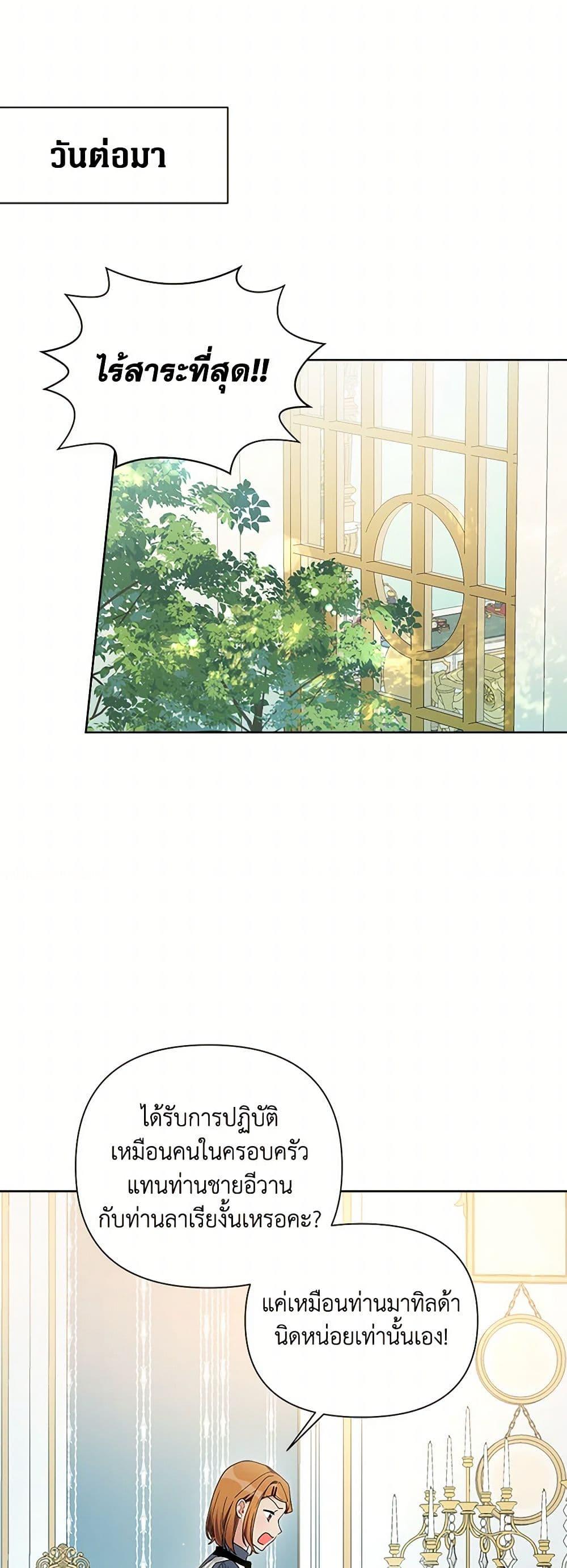 Manga-lc-com อ่านมังงะ อ่านการ์ตูน ออนไลน์ ฟรี The Archvillain’s Daughter-in-Law ตอนที่ 1 2 3 4 5 6 7 8 9 10 11 12 13 14 ฟรี ไม่มีโฆษณา Manga-lc - อ่าน มังงะ อ่าน การ์ตูน ออนไลน์ อ่านมังงะ ฟรี