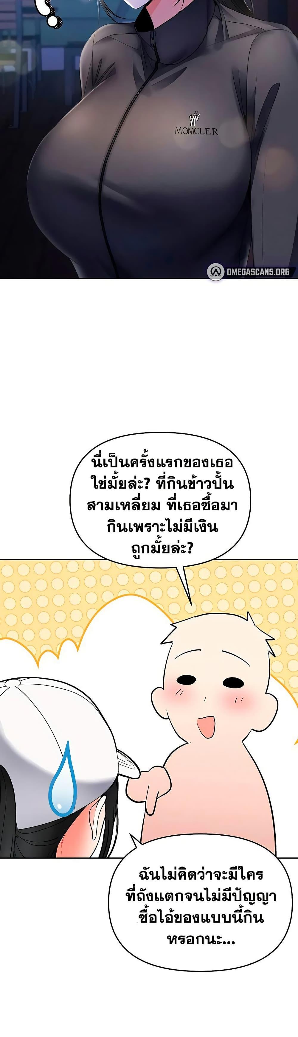 Doujin-Lc- อ่าน โดจิน มังฮวา เกาหลี ญี่ปุ่น จีน แปลไทย I’m the Only Guy at the Massage Shop ตอนที่ 1 2 3 4 5 6 7 8 9 10 11 12 13 14 ฟรี ไม่มีโฆษณา อ่าน โดจิน Manhwa เกาหลี ญี่ปุ่น จีน เรามีครบ คัดมาให้เน้นๆ โดจิน 18+ รับประกันความฟินโดย  Doujin Lc