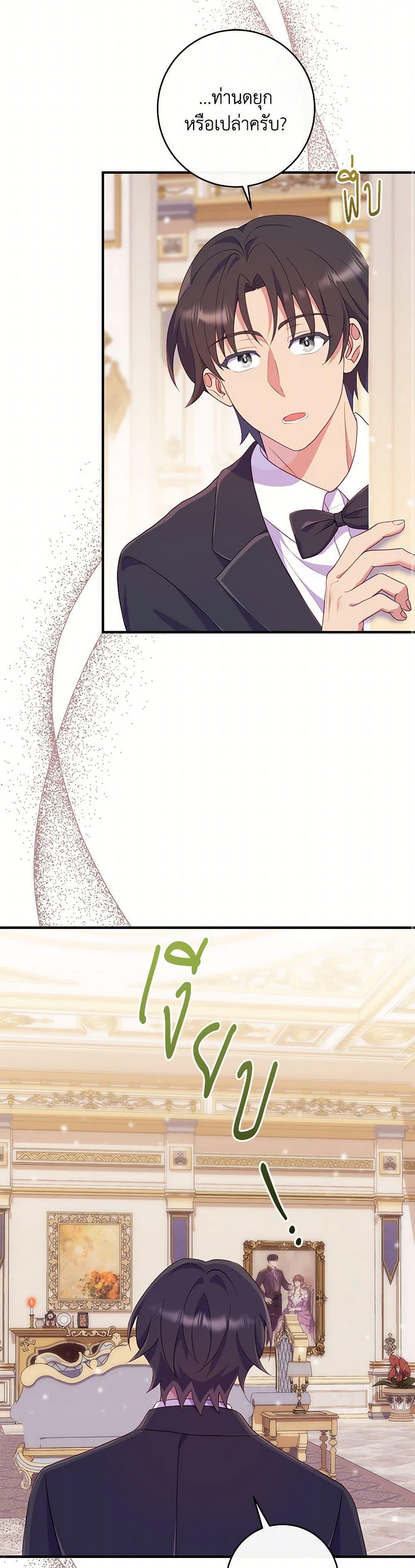 Manga-lc-com อ่านมังงะ อ่านการ์ตูน ออนไลน์ ฟรี I Became a Childhood Friend of the Obsessive Sub Male Lead ตอนที่ 1 2 3 4 5 6 7 8 9 10 11 12 13 14 ฟรี ไม่มีโฆษณา Manga-lc - อ่าน มังงะ อ่าน การ์ตูน ออนไลน์ อ่านมังงะ ฟรี