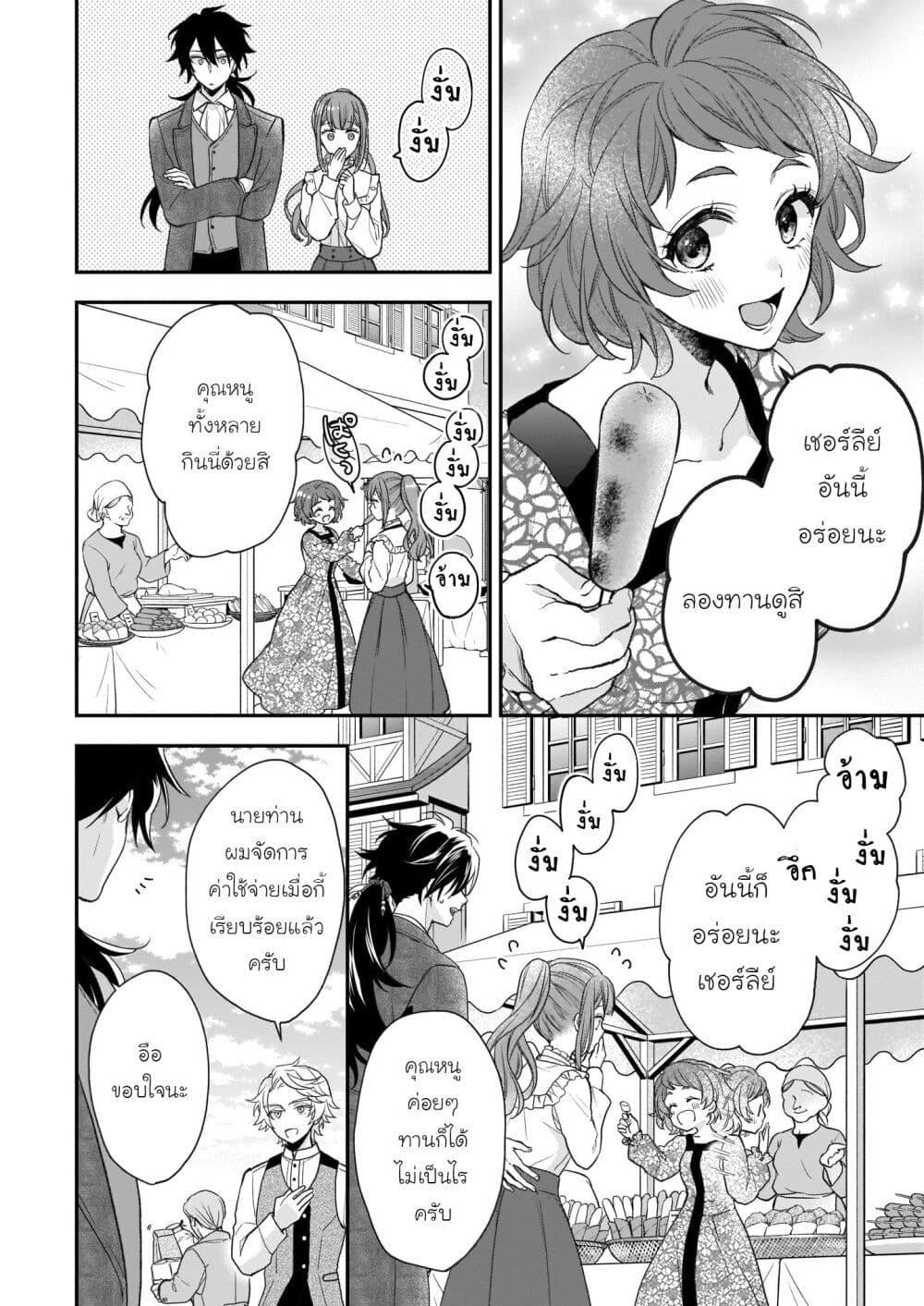 Manga-lc-com อ่านมังงะ อ่านการ์ตูน ออนไลน์ ฟรี Ookami Ryoushu no Ojousama ตอนที่ 1 2 3 4 5 6 7 8 9 10 11 12 13 14 ฟรี ไม่มีโฆษณา Manga-lc - อ่าน มังงะ อ่าน การ์ตูน ออนไลน์ อ่านมังงะ ฟรี