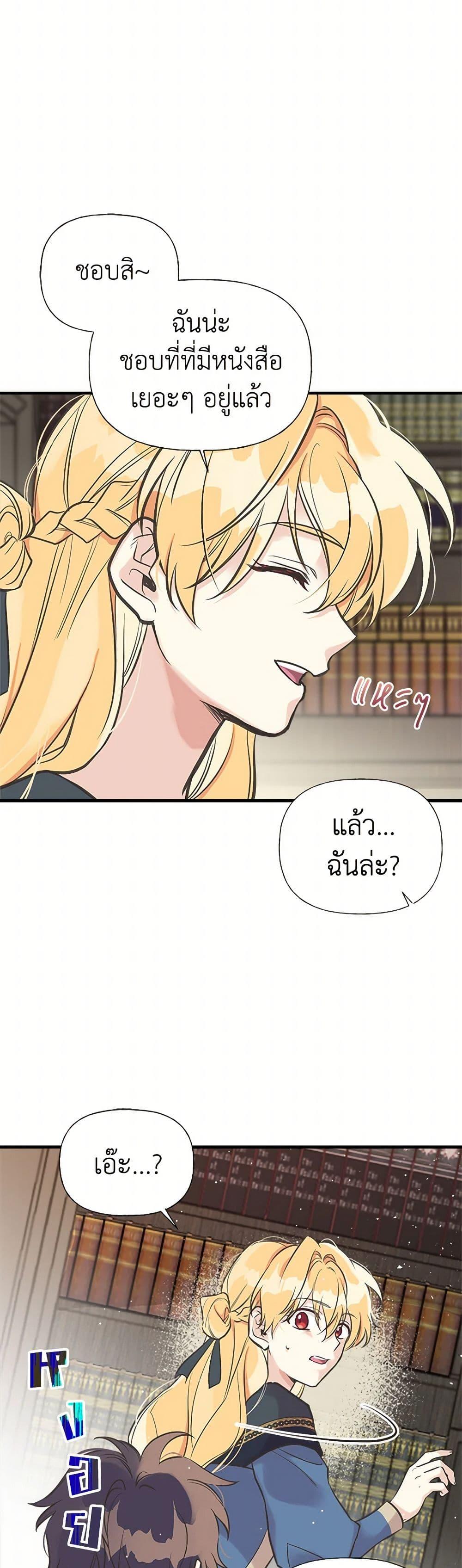Manga-lc-com อ่านมังงะ อ่านการ์ตูน ออนไลน์ ฟรี My Sister Picked up the Male Lead ตอนที่ 1 2 3 4 5 6 7 8 9 10 11 12 13 14 ฟรี ไม่มีโฆษณา Manga-lc - อ่าน มังงะ อ่าน การ์ตูน ออนไลน์ อ่านมังงะ ฟรี