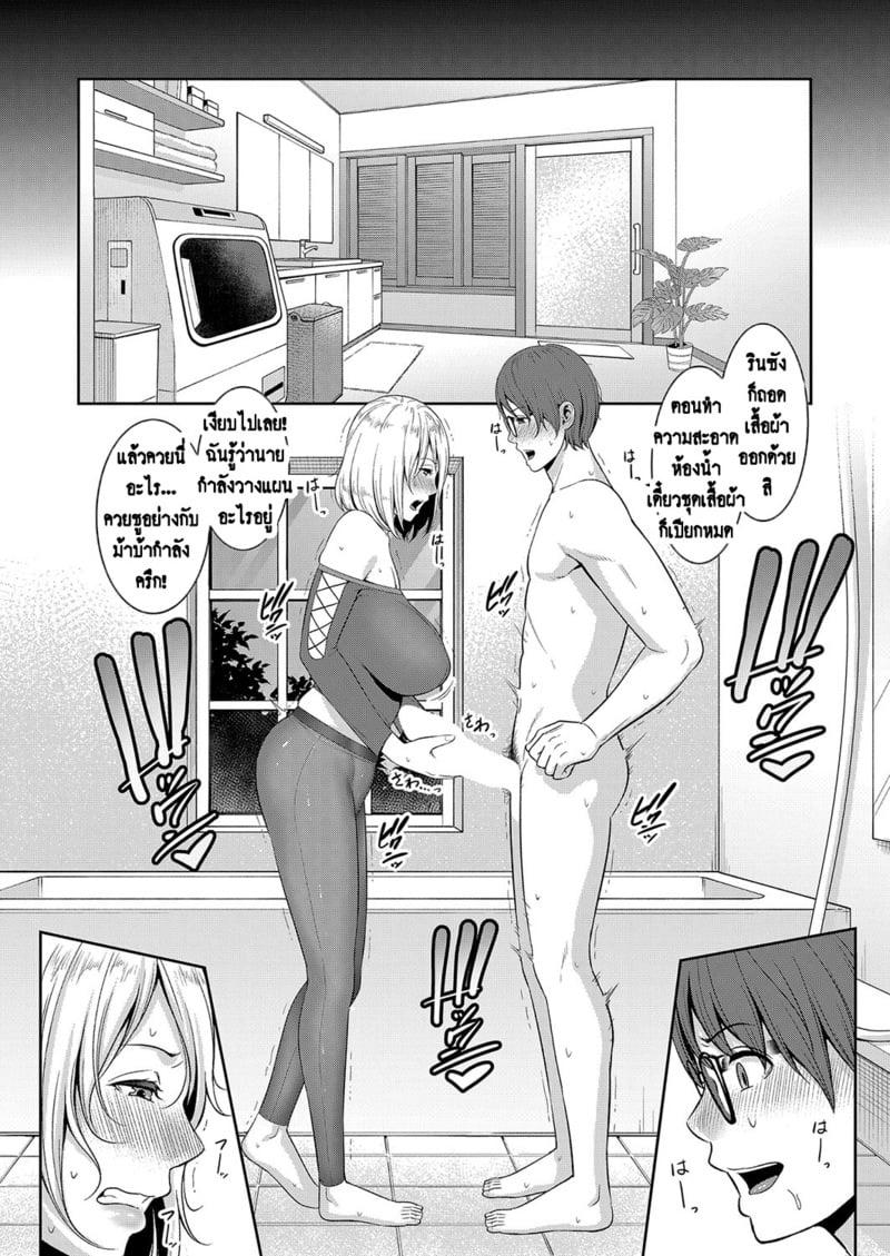 Doujin-Lc- อ่าน โดจิน มังฮวา เกาหลี ญี่ปุ่น จีน แปลไทย แม่เพื่อนเลื่อนเป็นแฟน ตอนที่ 1 2 3 4 5 6 7 8 9 10 11 12 13 14 ฟรี ไม่มีโฆษณา อ่าน โดจิน Manhwa เกาหลี ญี่ปุ่น จีน เรามีครบ คัดมาให้เน้นๆ โดจิน 18+ รับประกันความฟินโดย  Doujin Lc
