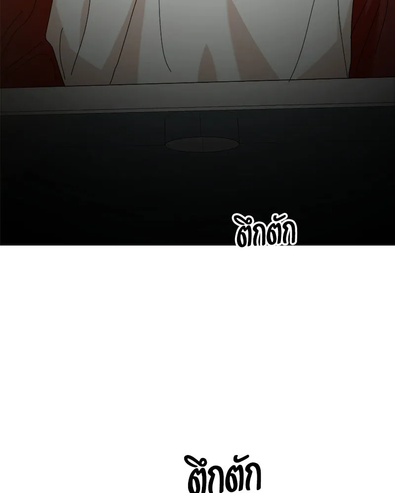 Pyramid Game เกมพีระมิด ตอนที่ 79 รูปที่ 16