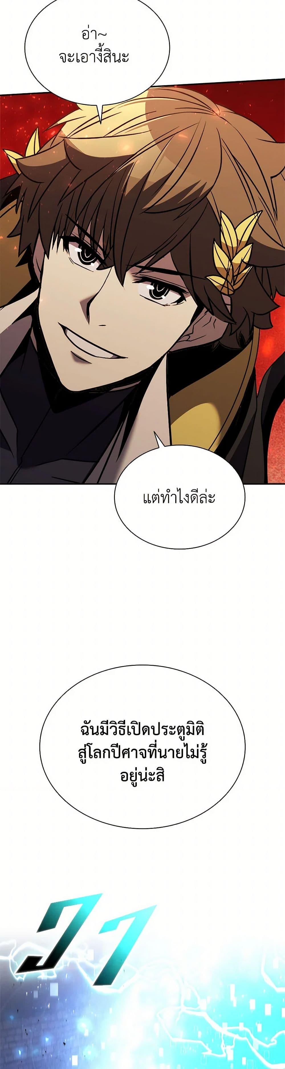 Manga-lc-com อ่านมังงะ อ่านการ์ตูน ออนไลน์ ฟรี Taming Master ตอนที่ 1 2 3 4 5 6 7 8 9 10 11 12 13 14 ฟรี ไม่มีโฆษณา Manga-lc - อ่าน มังงะ อ่าน การ์ตูน ออนไลน์ อ่านมังงะ ฟรี