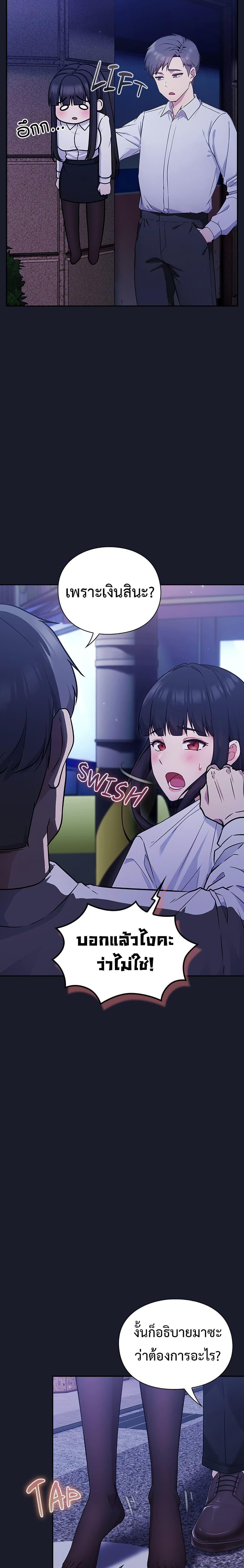 Doujin-Lc- อ่าน โดจิน มังฮวา เกาหลี ญี่ปุ่น จีน แปลไทย Let’s Play Hooky ตอนที่ 1 2 3 4 5 6 7 8 9 10 11 12 13 14 ฟรี ไม่มีโฆษณา อ่าน โดจิน Manhwa เกาหลี ญี่ปุ่น จีน เรามีครบ คัดมาให้เน้นๆ โดจิน 18+ รับประกันความฟินโดย  Doujin Lc