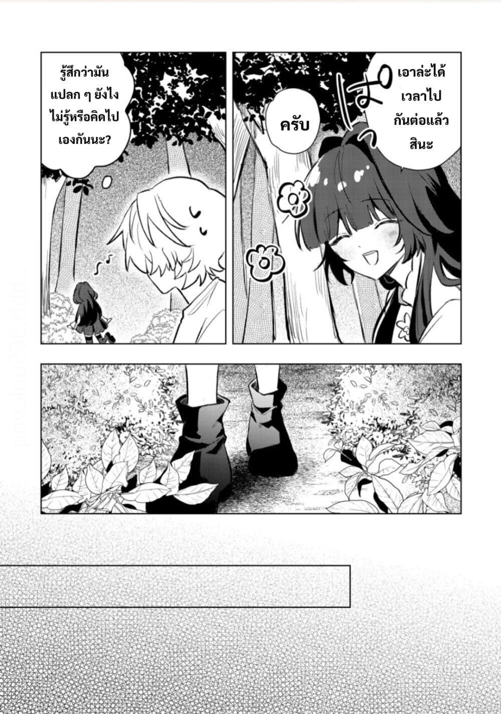 Manga-lc-com อ่านมังงะ อ่านการ์ตูน ออนไลน์ ฟรี Yamiochi Last Boss Reijou no Osananajimi ni Tensei Shita. Ore ga Shindara Bad End Kakutei nanode Saikyou ni Natta kedo, Mou Yamiochi “Yandere-ka” Shitemasen ka ตอนที่ 1 2 3 4 5 6 7 8 9 10 11 12 13 14 ฟรี ไม่มีโฆษณา Manga-lc - อ่าน มังงะ อ่าน การ์ตูน ออนไลน์ อ่านมังงะ ฟรี